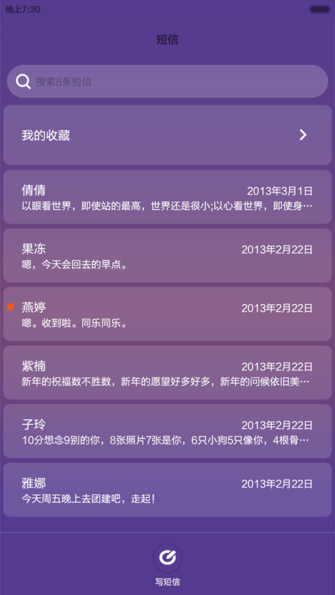 Super theme【超级win10自由桌面+创意密码锁屏】 screenshot