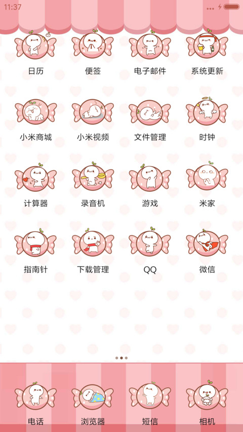  萌星球 长草颜团子之糖果铺 screenshot