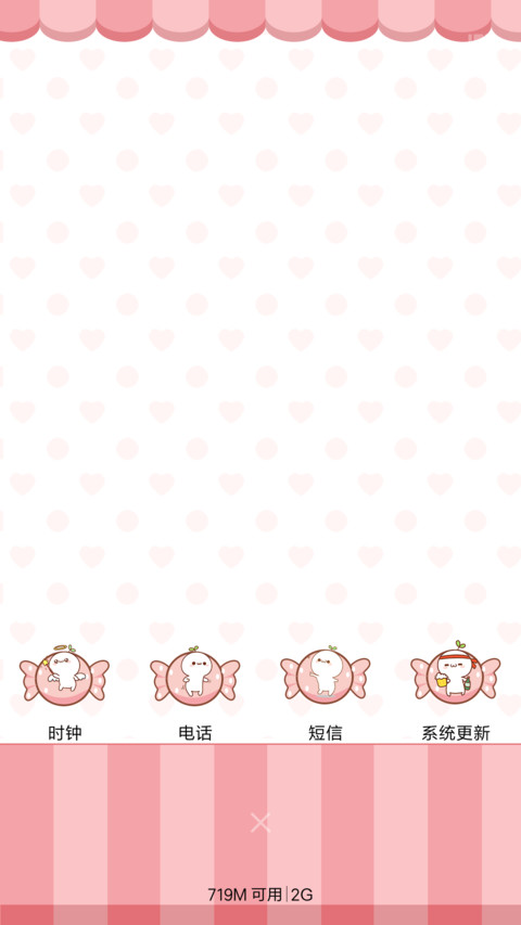  萌星球 长草颜团子之糖果铺 screenshot