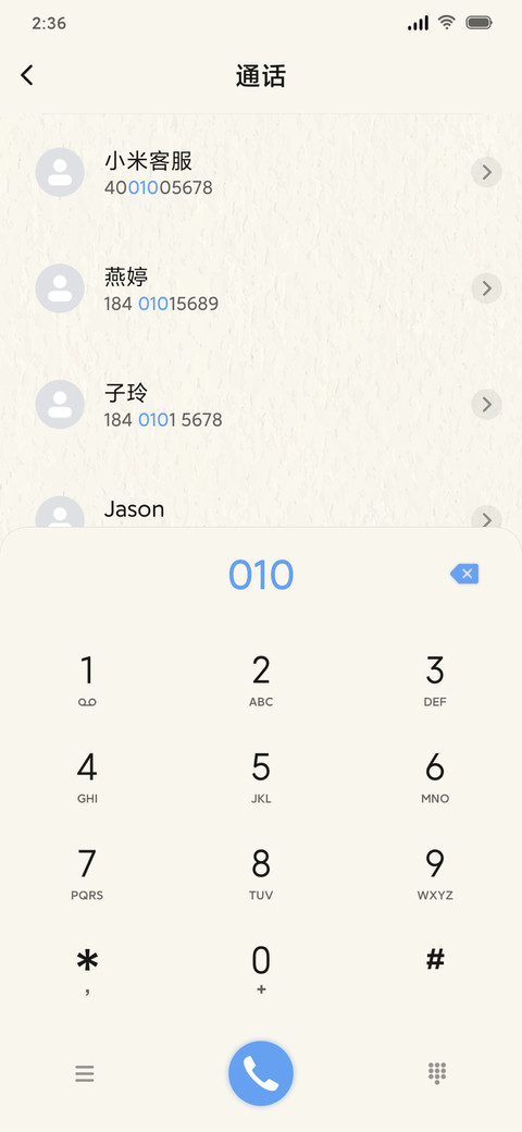 柠檬倒计时 screenshot