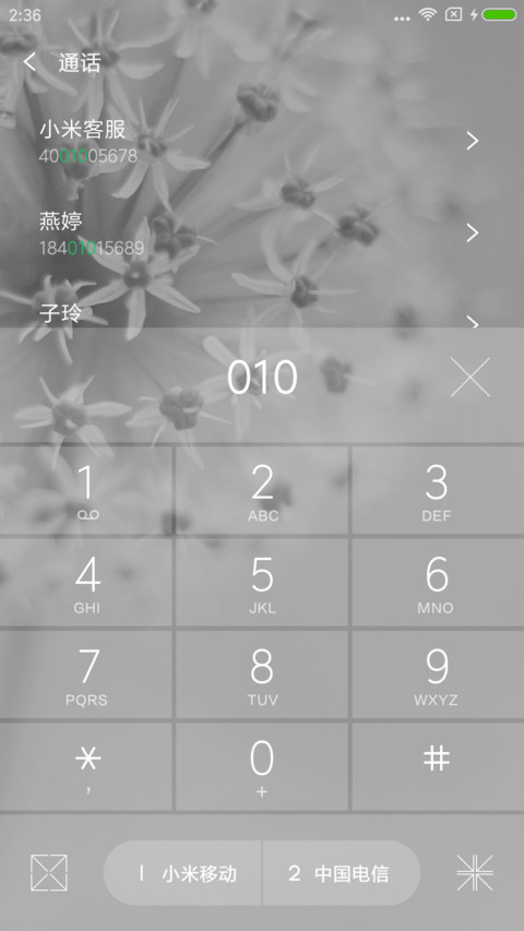 Win10清华 screenshot