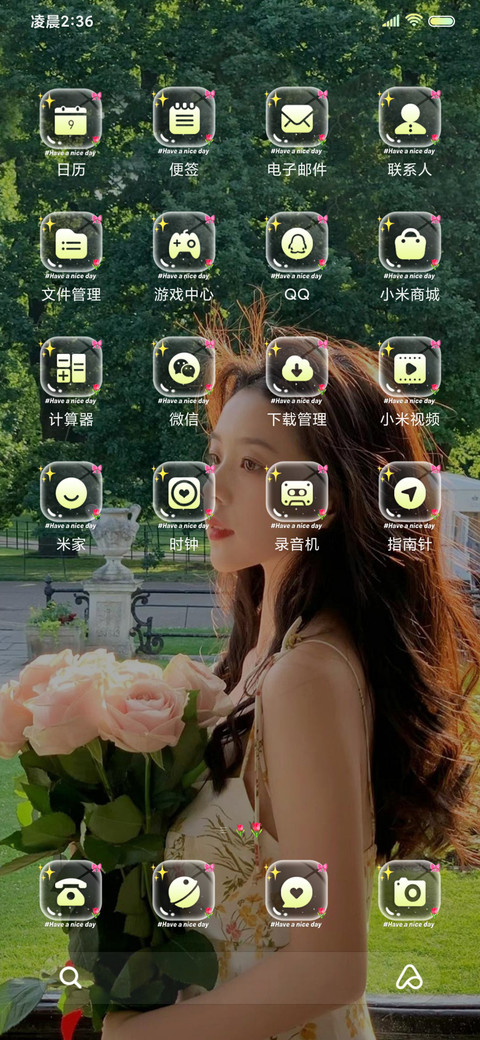 美女 鲜花与你 screenshot