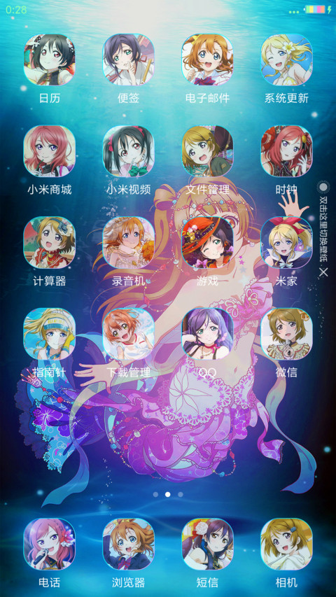 人鱼のlovelive screenshot