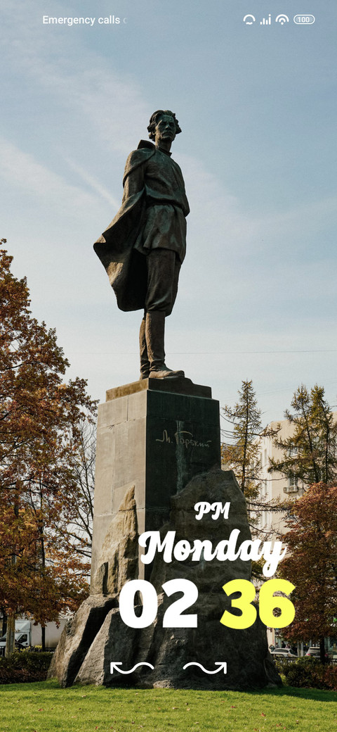 Monument screenshot