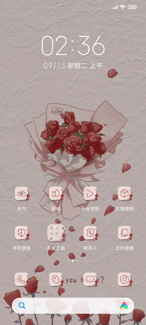 玫瑰幻想 screenshot