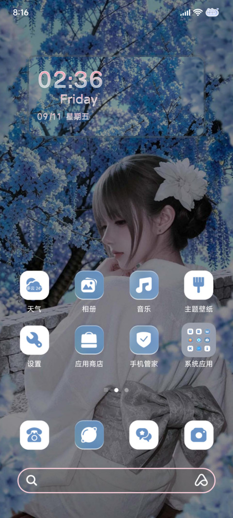 重感 樱落心动 screenshot