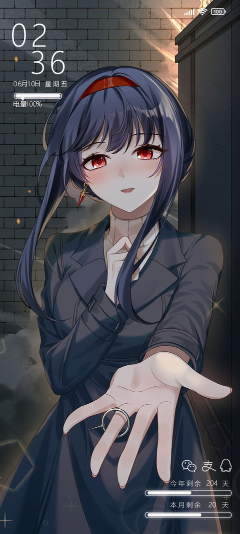 暗巷少女 screenshot