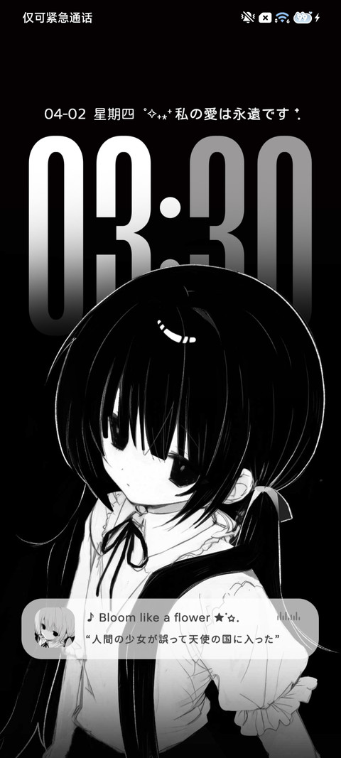 黑白重感 猫系少女 screenshot