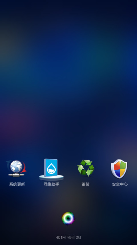 （好评全返）梦幻3D screenshot