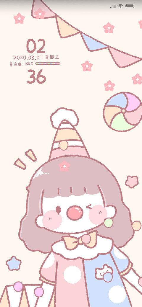马戏团女孩 screenshot