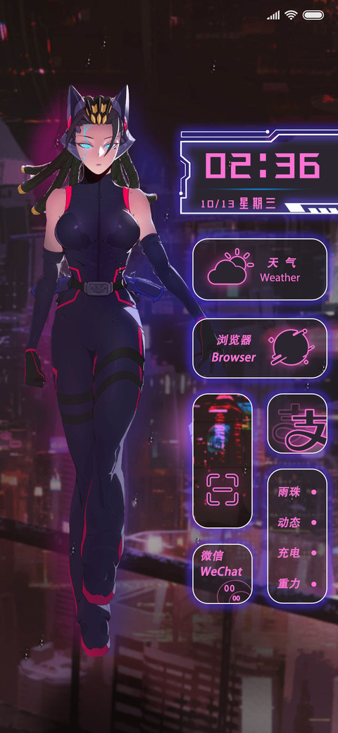 赛博 红太狼 screenshot