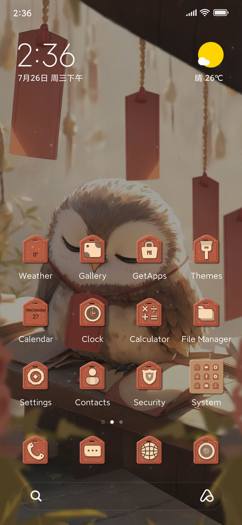 Early+Sleeping+Owl screenshot