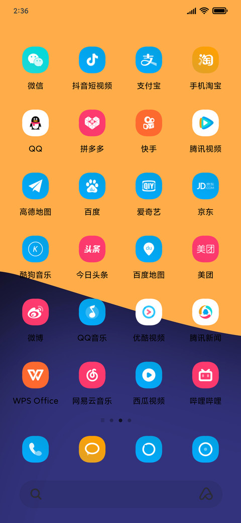 Lite os V12 screenshot