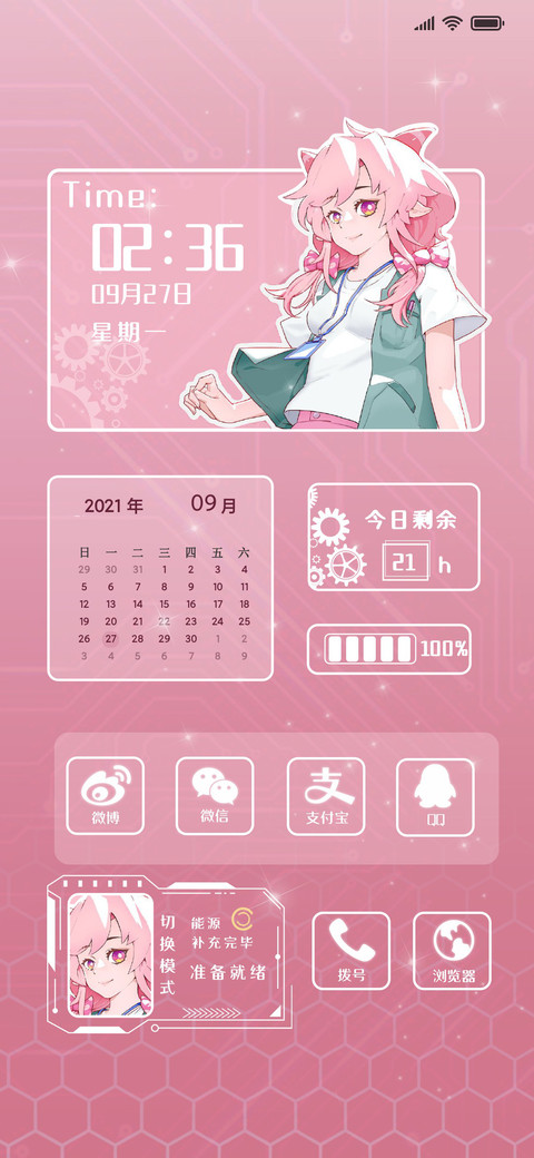 决战次时代 screenshot
