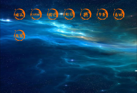 龙息 screenshot