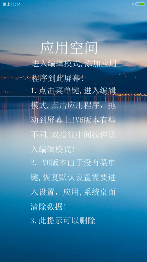 飞鱼喵(标准版） screenshot