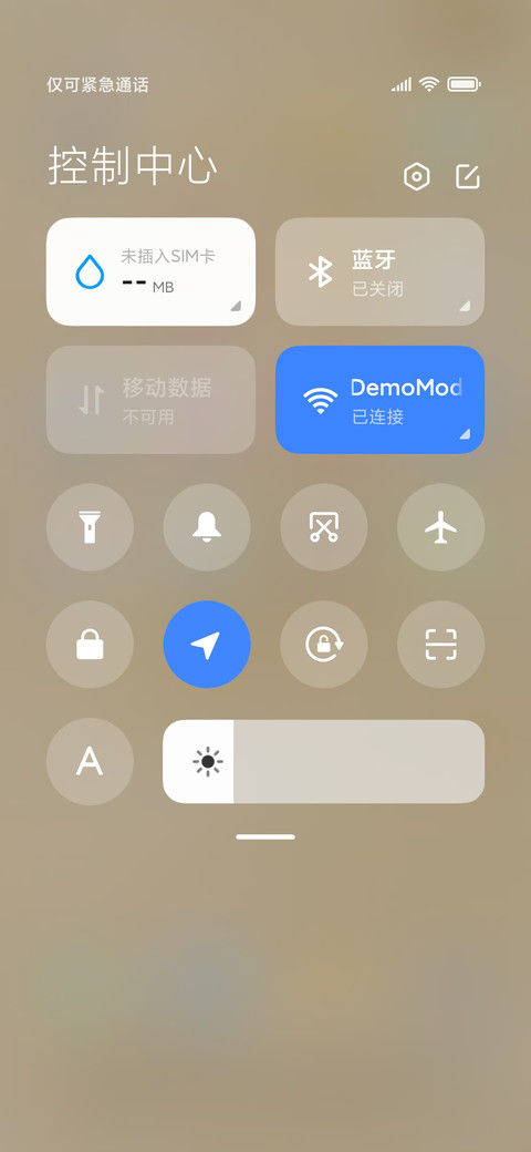 日进斗金 screenshot