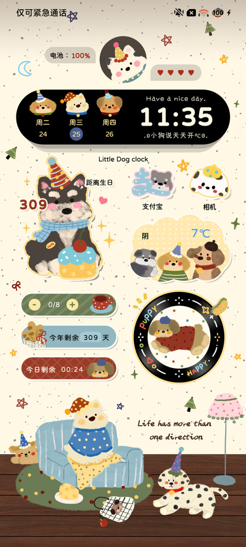 ins小狗 复古多壁纸 screenshot