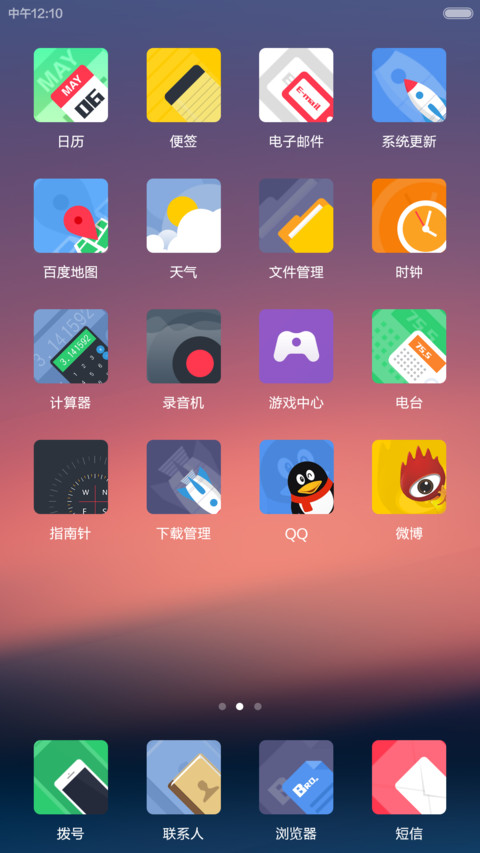 Win10 PRO(好评免单+APP通知+自由桌面） screenshot