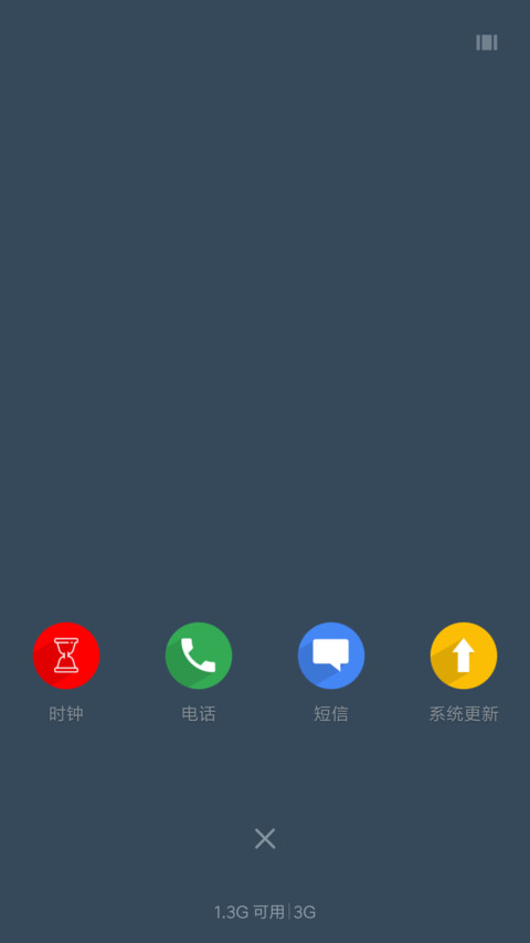 Vacation screenshot