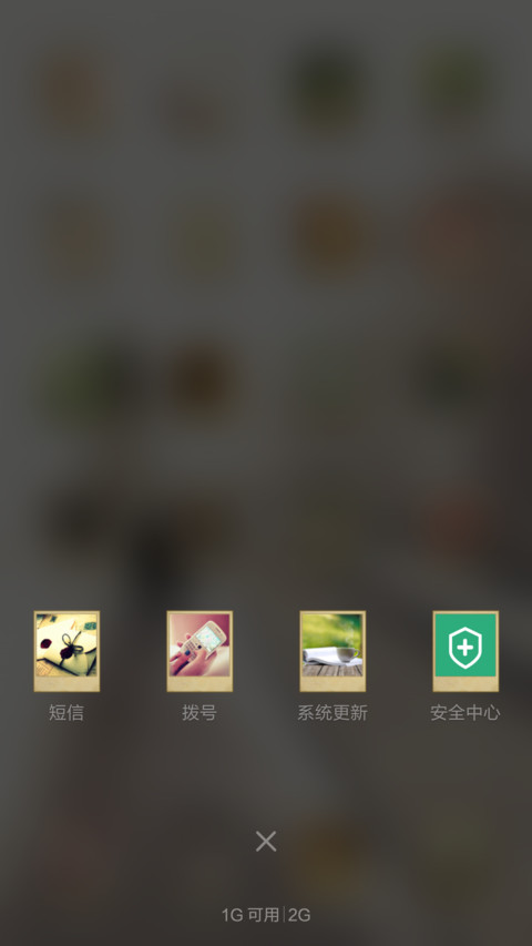 失去了，才觉得弥足珍贵(1米标准版) screenshot