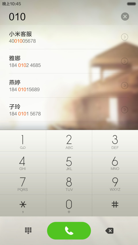 失去了，才觉得弥足珍贵(1米标准版) screenshot