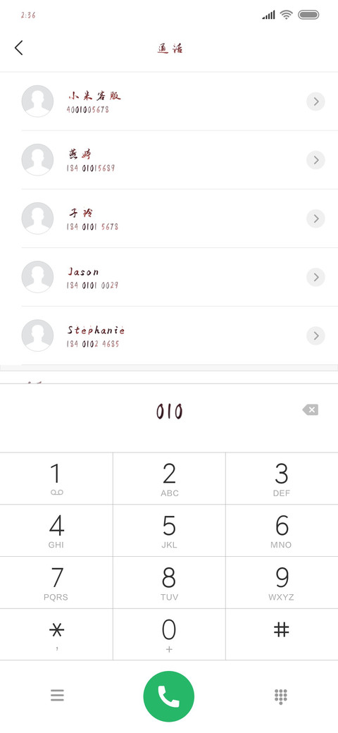 Aa一梦江湖 screenshot