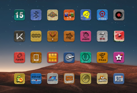 自然堂 screenshot