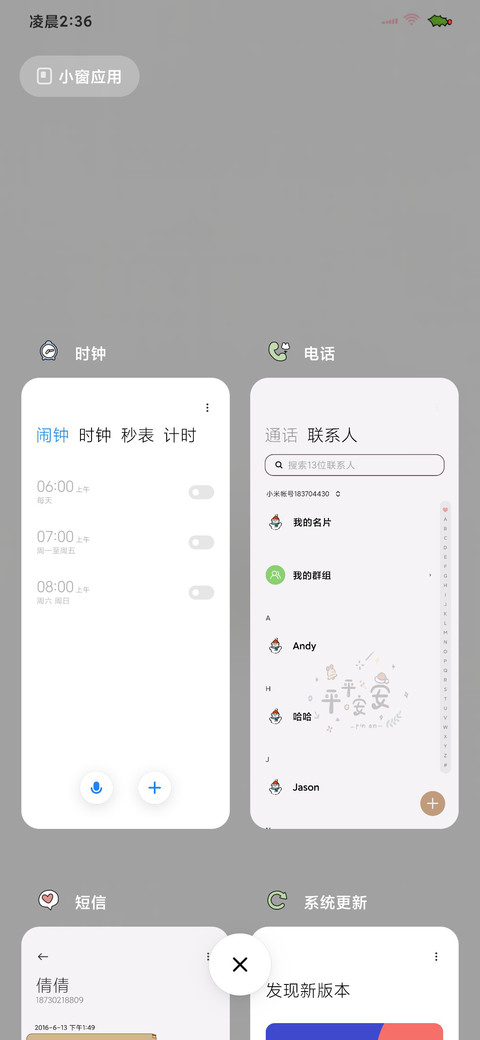 光影特效圣诞快乐 screenshot