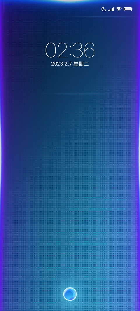 未来X 无界 screenshot