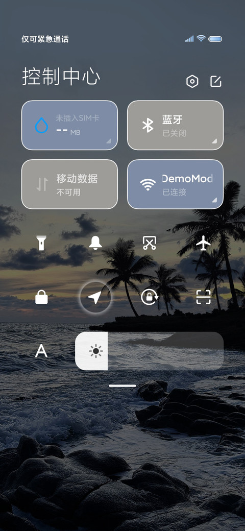 椰林 海岸晨昏线 screenshot