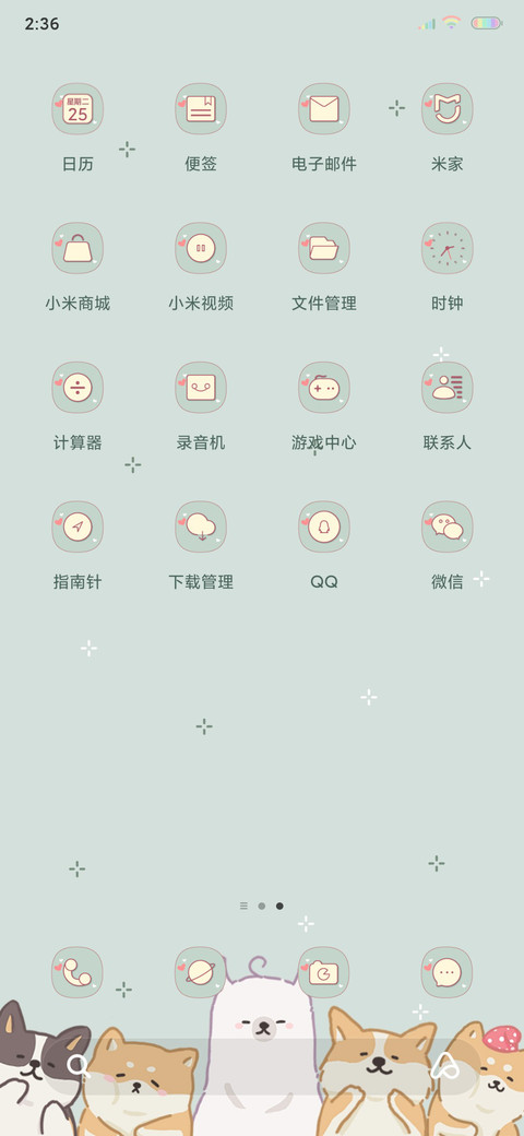 抹茶芋泥波波 screenshot