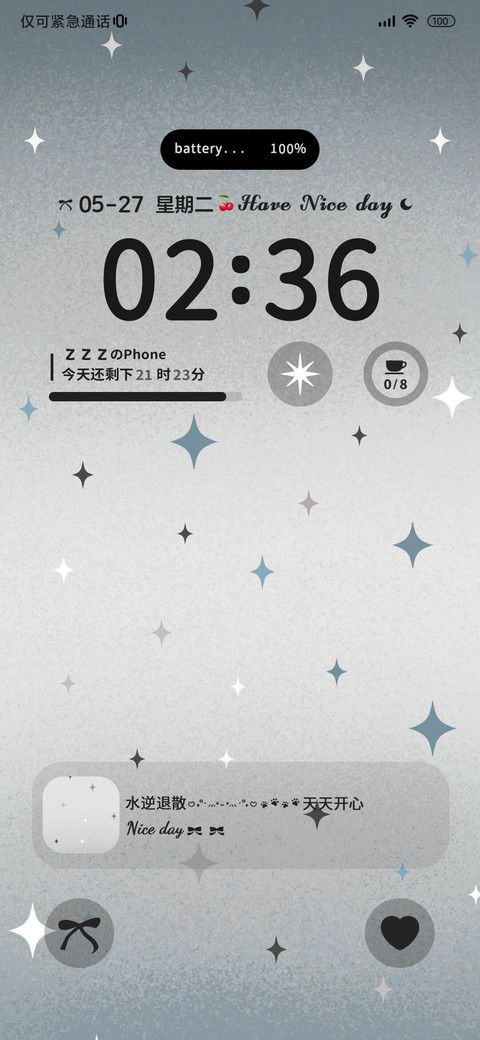 自定义星星波点 screenshot