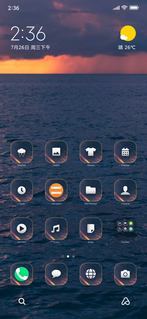 Sunrise_1 screenshot