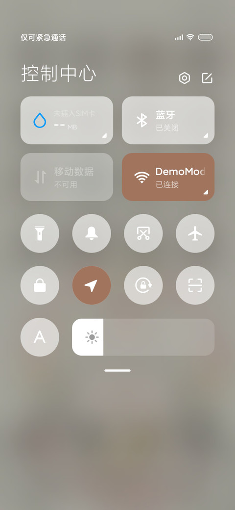 潦草女孩贺新年 screenshot