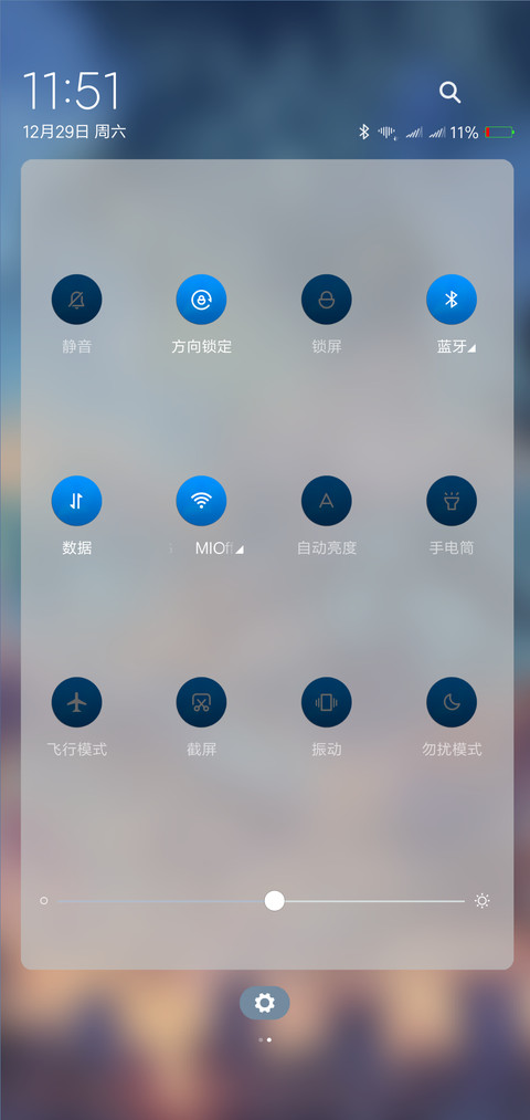 彩云角枝 screenshot