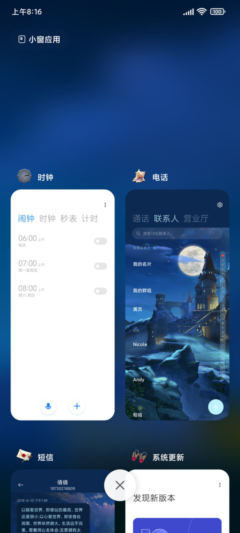 法兰环游记 screenshot