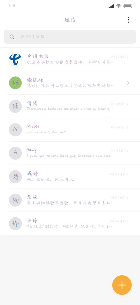 有生之年只爱你 screenshot