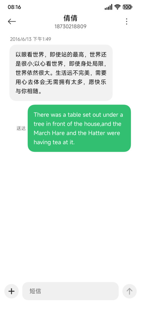 沌之意境 screenshot