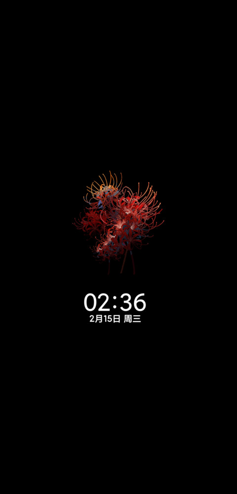 曼珠沙天官赐福动画 screenshot