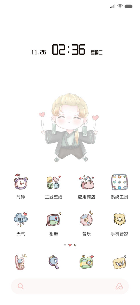萌系剑士 screenshot