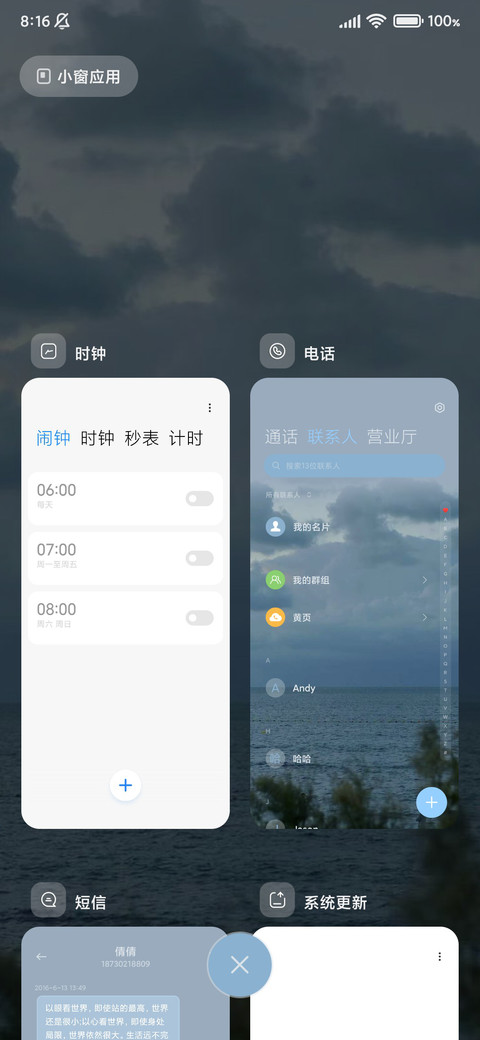 那片孤岛 心事 screenshot