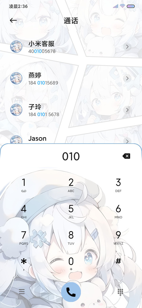漫画拼图 元气女孩 screenshot