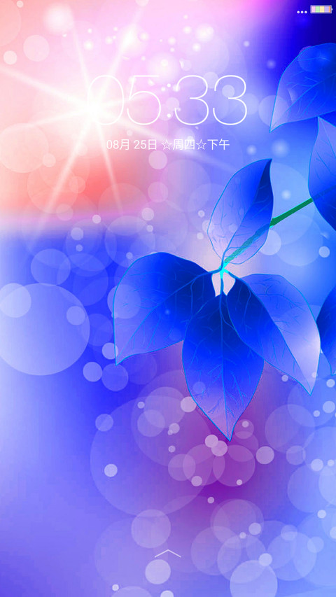 风景3 screenshot