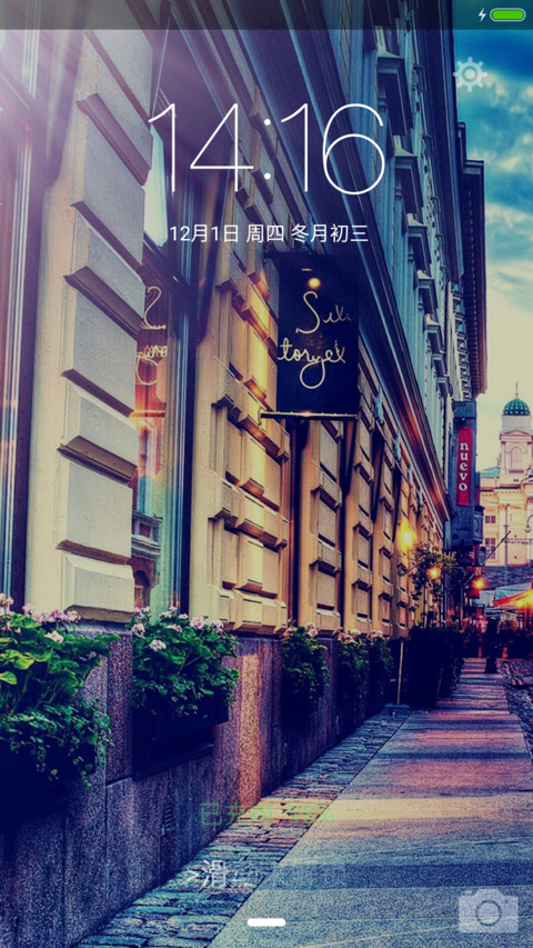街角 screenshot