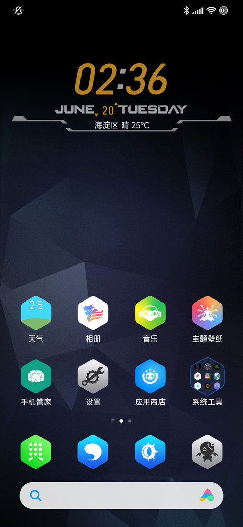 几何 screenshot