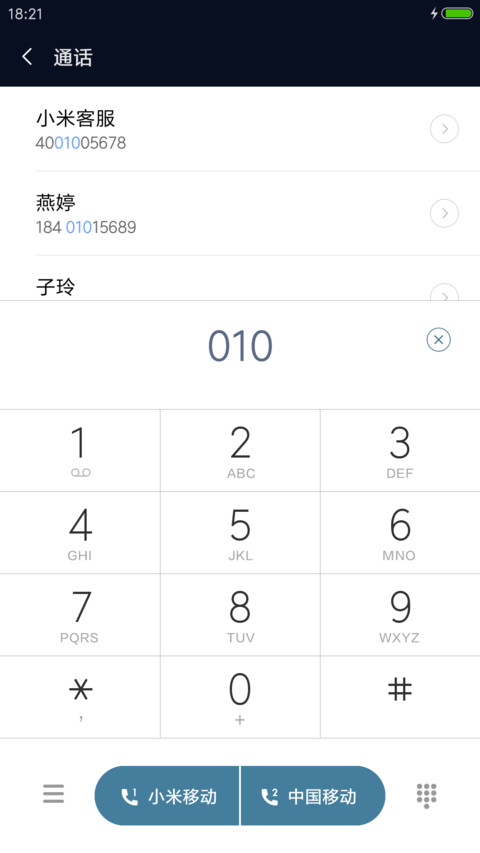 DarkOS screenshot