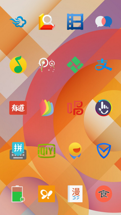 安卓L（锁屏画报） screenshot