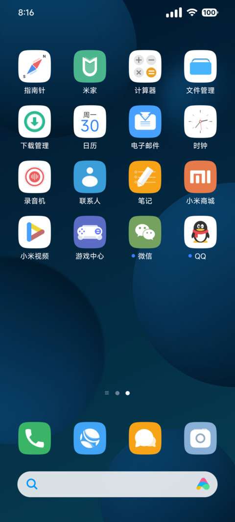 拟臻 screenshot