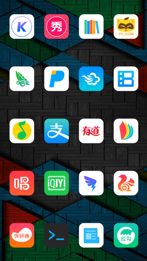 AndyX screenshot